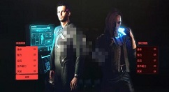 赛博朋克2077角色技能详解 赛博朋克2077角色技能有哪些