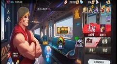 街霸对决罗斯和狂隆哪个好 街霸对决罗斯和狂隆对比分析