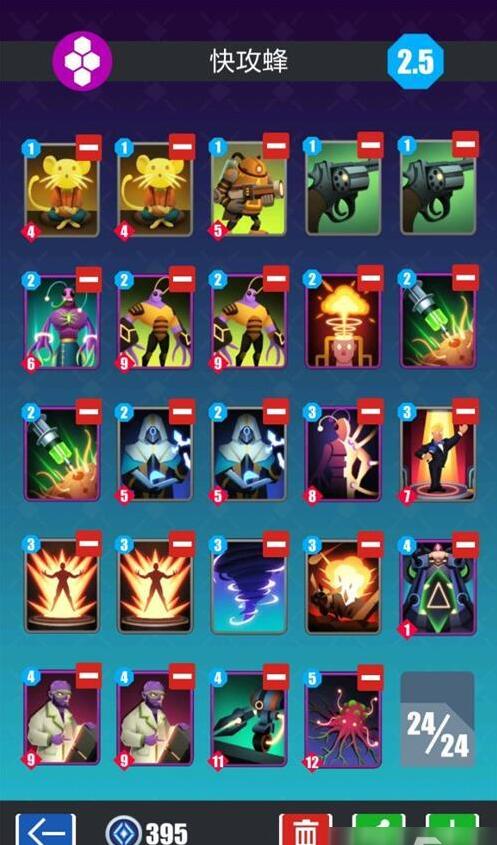 2047蜂巢卡组搭配推荐 2047蜂巢卡组怎么搭配