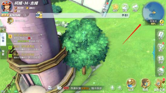 航海王热血航线风车村探索攻略 航海王热血航线风车村隐藏剧情攻略