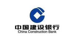 建行快贷申请如何取消? 中国建设银行快贷额度取消方法