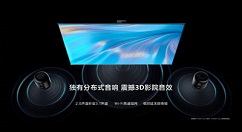 华为智能屏幕多少钱 华为智能屏幕价格介绍