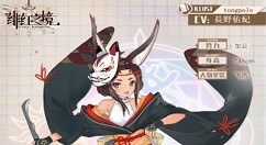 绯红之境云眉厉害吗 绯红之境云眉人物介绍