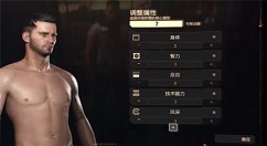 赛博朋克2077捏脸系统怎么玩  赛博朋克2077捏脸系统与操作玩法解析