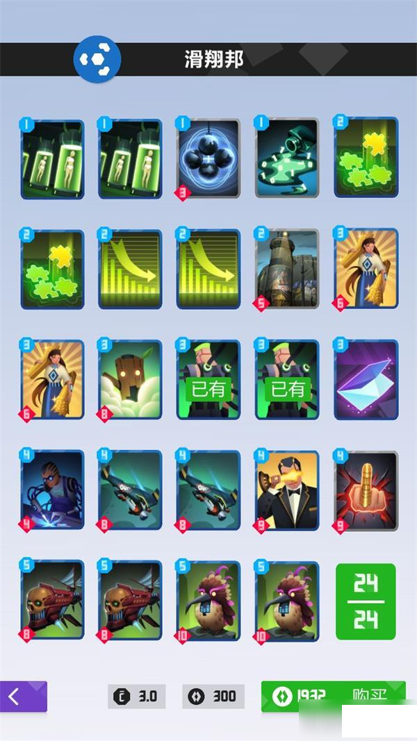 2047滑翔邦卡组搭配推荐 2047滑翔邦卡组怎么搭配