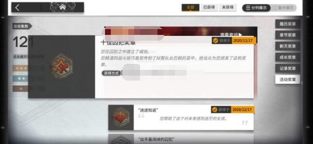 明日方舟禁锢100次囚犯怎么速刷 明日方舟孤岛风云一百次禁锢任务完成攻略