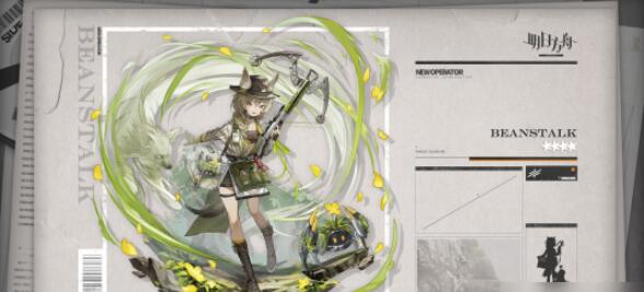 明日方舟豆苗强度怎么样 明日方舟豆苗干员技能强度评测