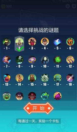 2047手游解谜玩法攻略 2047手游解谜关怎么过