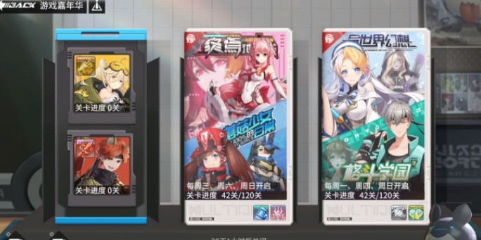 高能手办团少枪赤焰境界怎么打?高能手办团2合1关罗赛尔不能上阵详解