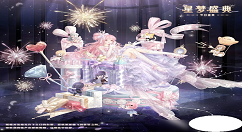 奇迹暖暖星梦盛典套装怎么样 星梦盛典套装外观展示