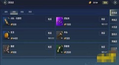 妄想山海虎齿夹怎么用 妄想山海虎齿夹使用方法介绍