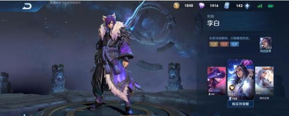 王者荣耀梦境修炼皮肤大全一览 王者荣耀新英雄澜无法试用