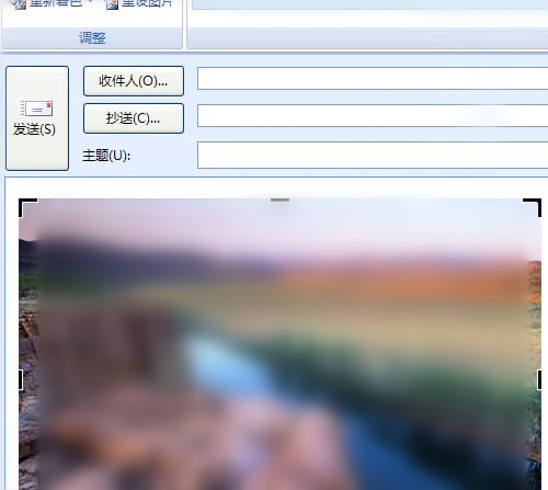 Microsoft Office Outlook中裁剪图片的详细操作教程