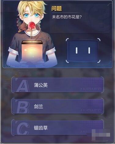 未定事件簿未名市市花是什么 未定事件簿未名市市花介绍