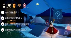 光遇12.31任务怎么过？光遇12.31每日任务与大蜡烛位置解析