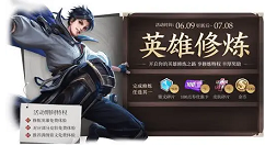 王者荣耀梦境修炼皮肤选谁好 王者荣耀云端梦境奖励选择推荐