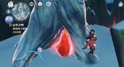 原神继续向上调查怎么过?原神继续向上调查任务完成解析