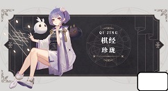 《幻书启世录》珍珑前中后期配队哪个好 珍珑前中后期配队推荐