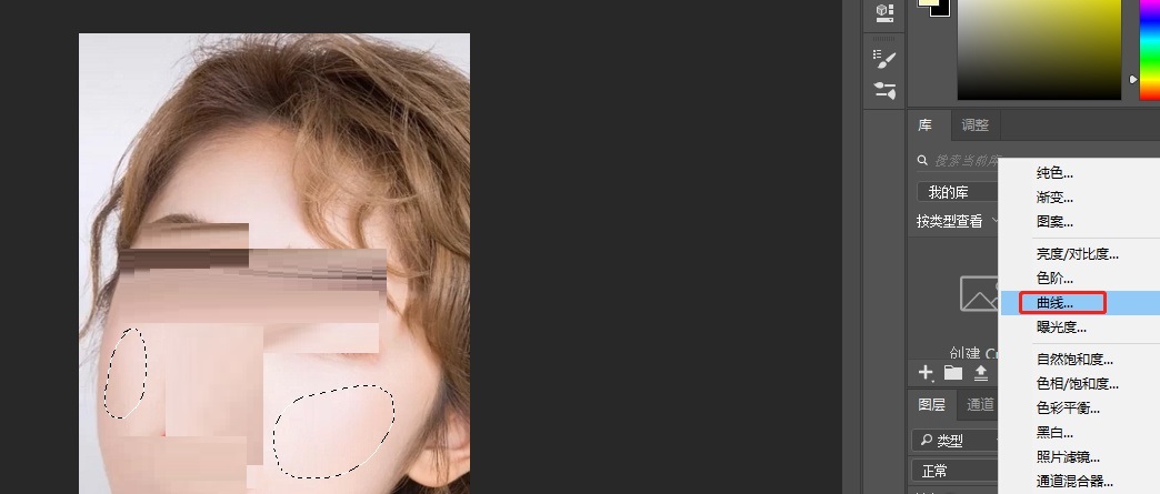 Photoshop如何给人脸加上腮红?Photoshop给人脸加上腮红方法介绍