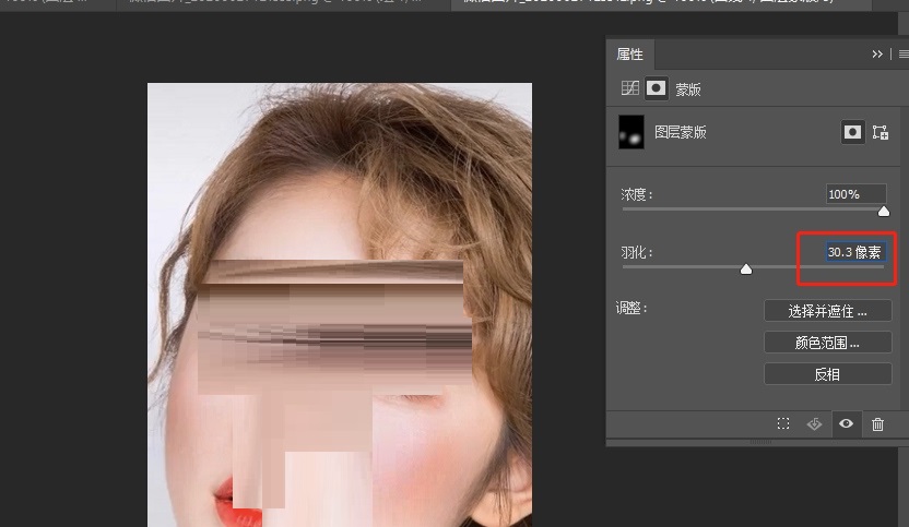 Photoshop如何给人脸加上腮红?Photoshop给人脸加上腮红方法介绍
