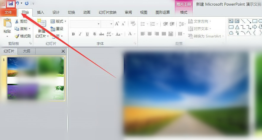 PowerPoint Viewer压缩所有图片的操作教程