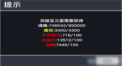 幻想江湖魔核怎么得  幻想江湖魔核获取攻略