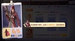 和平精英31日解密幸运数字是什么？和平精英31日解密幸运数字答案线索分享