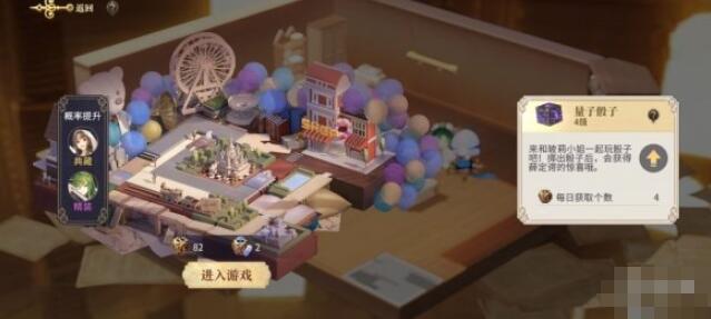 幻书启世录抱朴子怎么获得 幻书启世录抱朴子获取方法