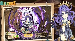 四叶草剧场中毒层数刷机制解析 四叶草剧场伤害及时间计算