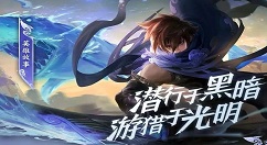 王者荣耀蔡文姬和澜背景故事详解 王者荣耀澜和蔡文姬是什么关系