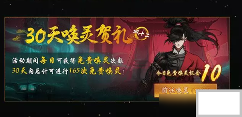 神都夜行录喜迎双十二活动怎么玩 喜迎双十二活动攻略