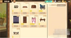 四叶草剧场后宅家具设置方法 四叶草剧场怎么在后宅摆放家具