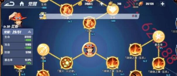 航海王热血航线新手入门玩法详解 航海王热血航线攻略汇总