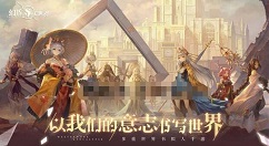 幻书启世录书馆名字叫什么 幻书启世录书馆名称介绍