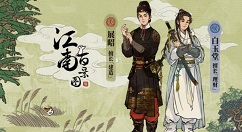 江南百景图展昭技能有什么？江南百景图展昭技能天赋与属性能力解析