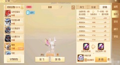 梦想新大陆怎么抓宠物以太宝宝 梦想新大陆宠物获取方式一览