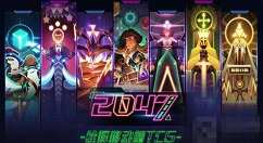 2047手游最强牌组选择推荐 2047手游最强牌组搭配攻略