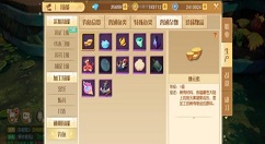 梦想新大陆怎么钓鱼 梦想新大陆钓鱼玩法详解