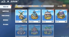 航海王热血航线风车村探索攻略 航海王热血航线风车村隐藏剧情攻略