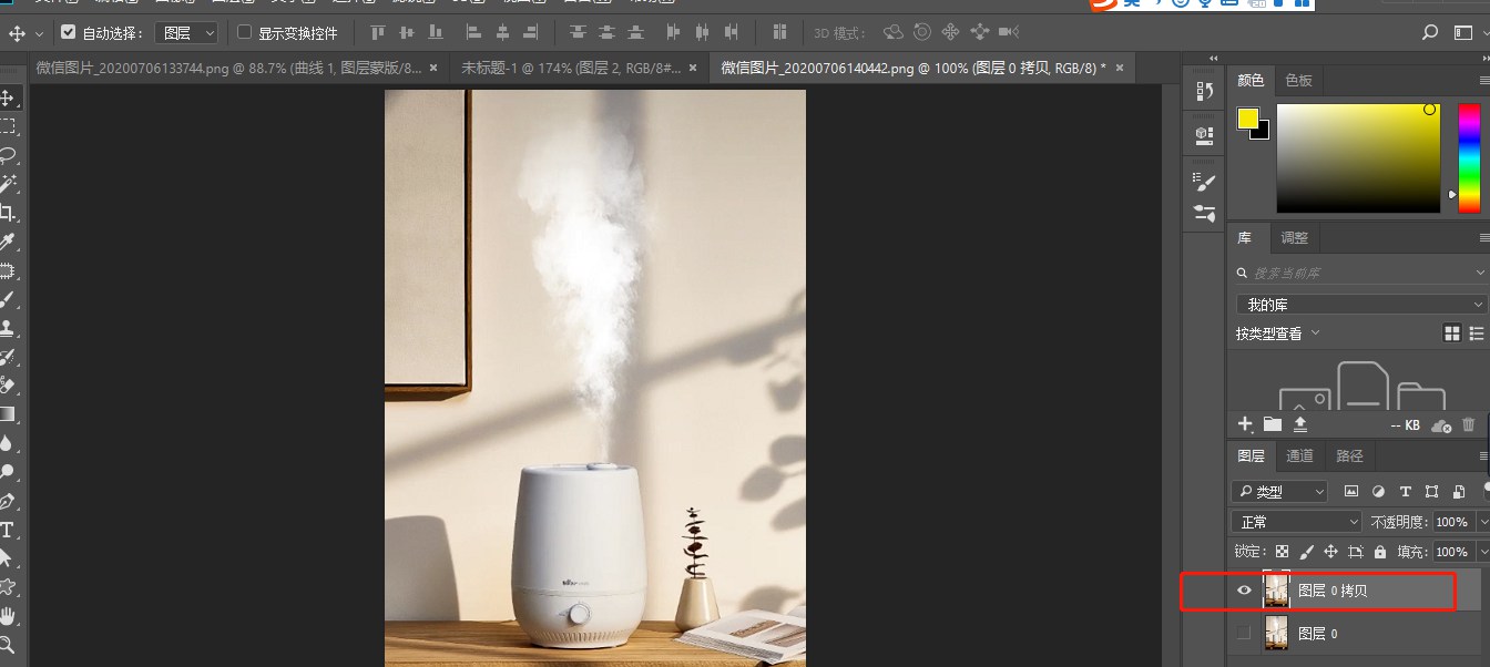 Photoshop怎么在复杂的背景中抠取烟雾?Photoshop烟雾抠图教程