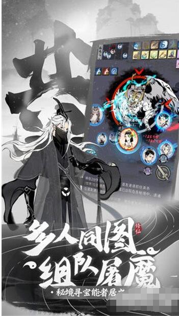 一念逍遥机缘灵石怎么用 一念逍遥机缘灵石用法介绍推荐