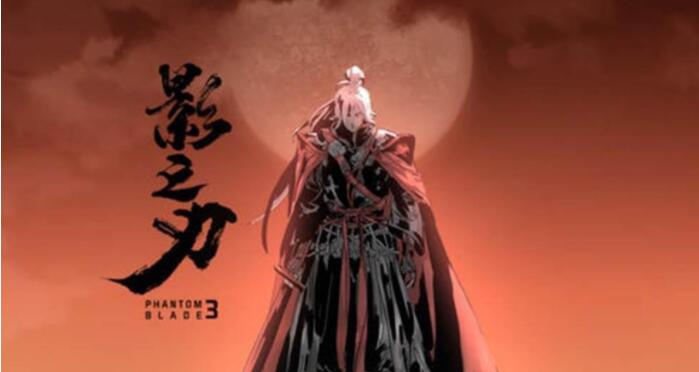 影之刃3觉醒技能详解 影之刃3觉醒技能怎么获得