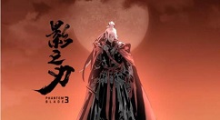 影之刃3觉醒技能详解 影之刃3觉醒技能怎么获得