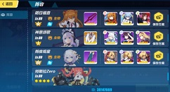 崩坏3终极区深渊ASB怎么打？崩坏3终极区深渊灭阿湿波500分攻略