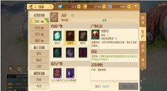 梦想新大陆矿产有哪些 梦想新大陆采矿产物详情一览