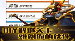 2047联合运动会解密攻略 2047手游新手教程攻略