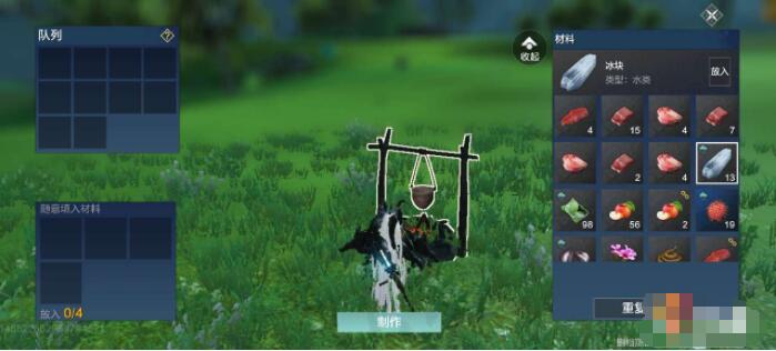 妄想山海鱼丸汤制作方法 妄想山海鱼丸汤怎么做