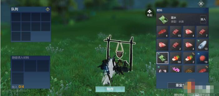 妄想山海鱼丸汤制作方法 妄想山海鱼丸汤怎么做