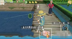 小森生活钓鱼技巧是什么 小森生活钓鱼技巧分享一览