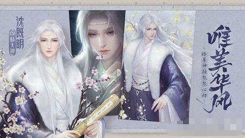 灵猫传千色堇怎么获得 灵猫传千色堇获取方法一览